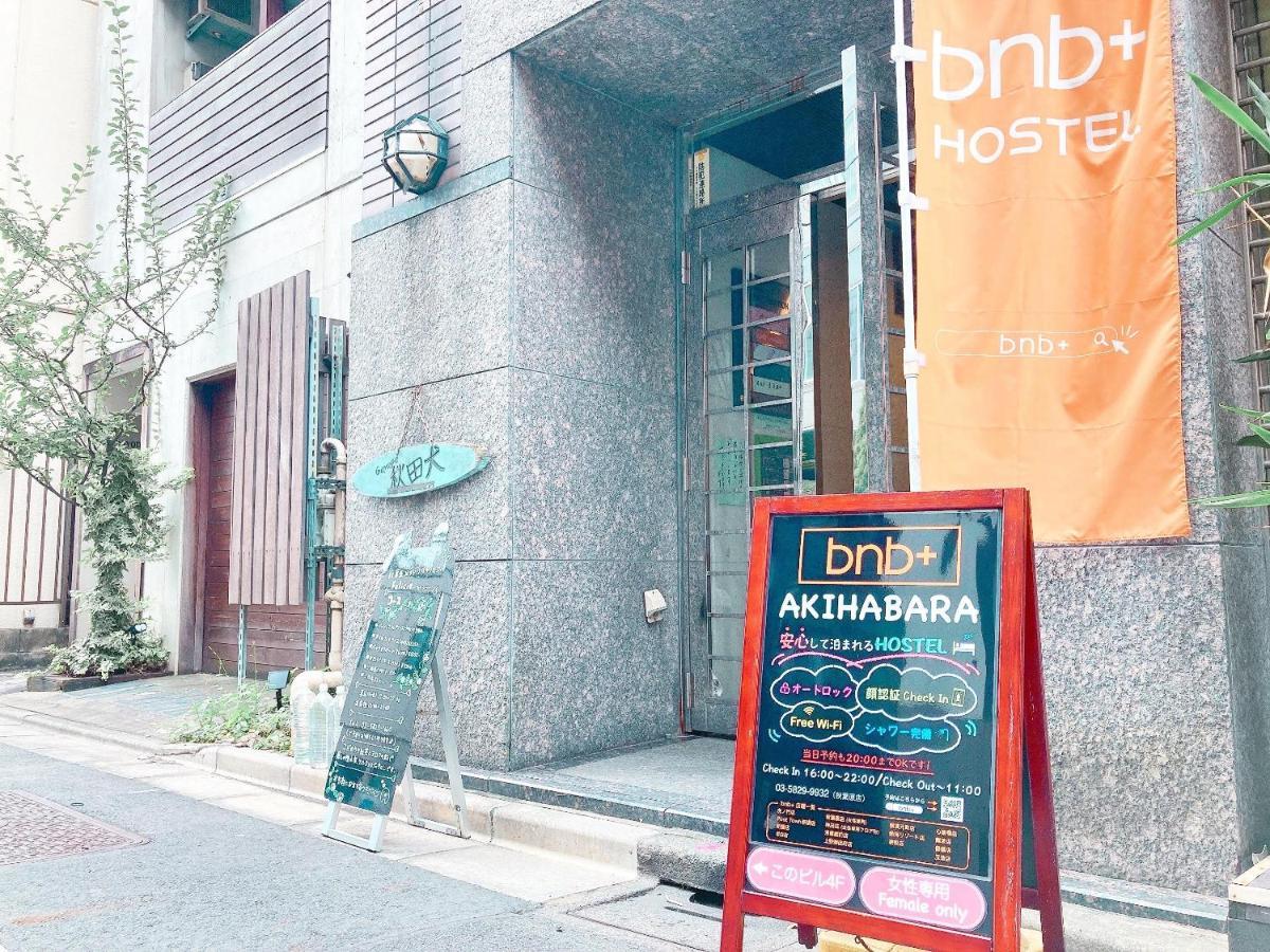 Bnb+ Akihabara Tokio Zewnętrze zdjęcie